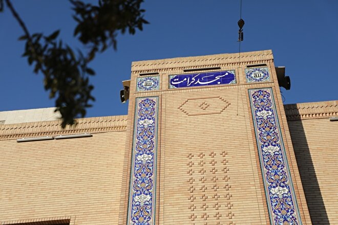 مسجد کرامت؛ پایگاه انقلاب اسلامی در مشهد