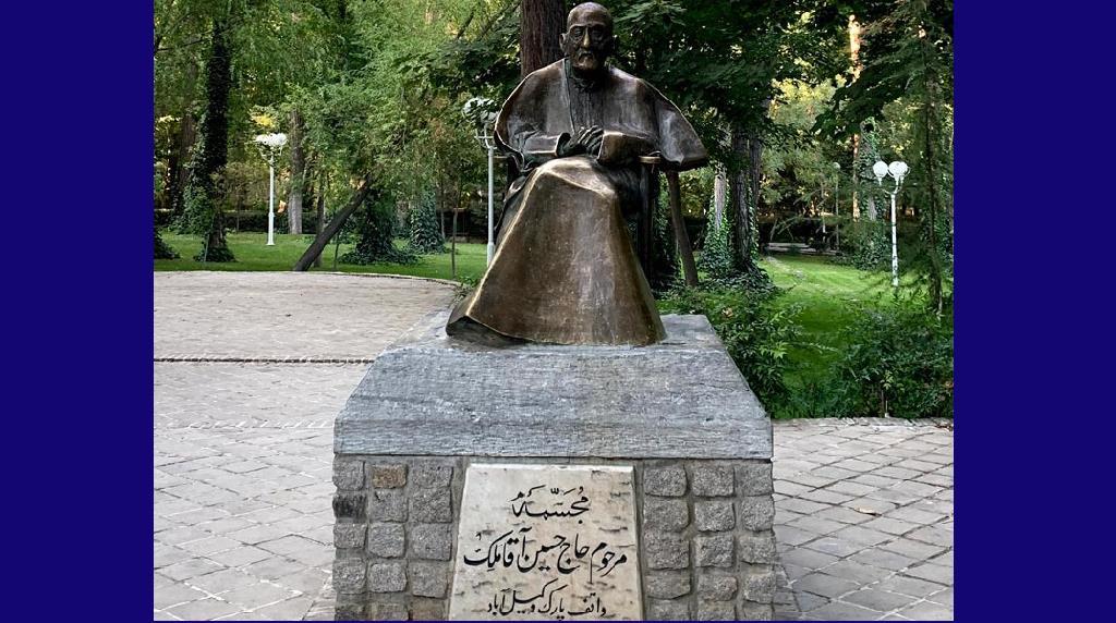 بوستان وکیل‌آباد؛ معروف ترین وقف حاج حسین ملک