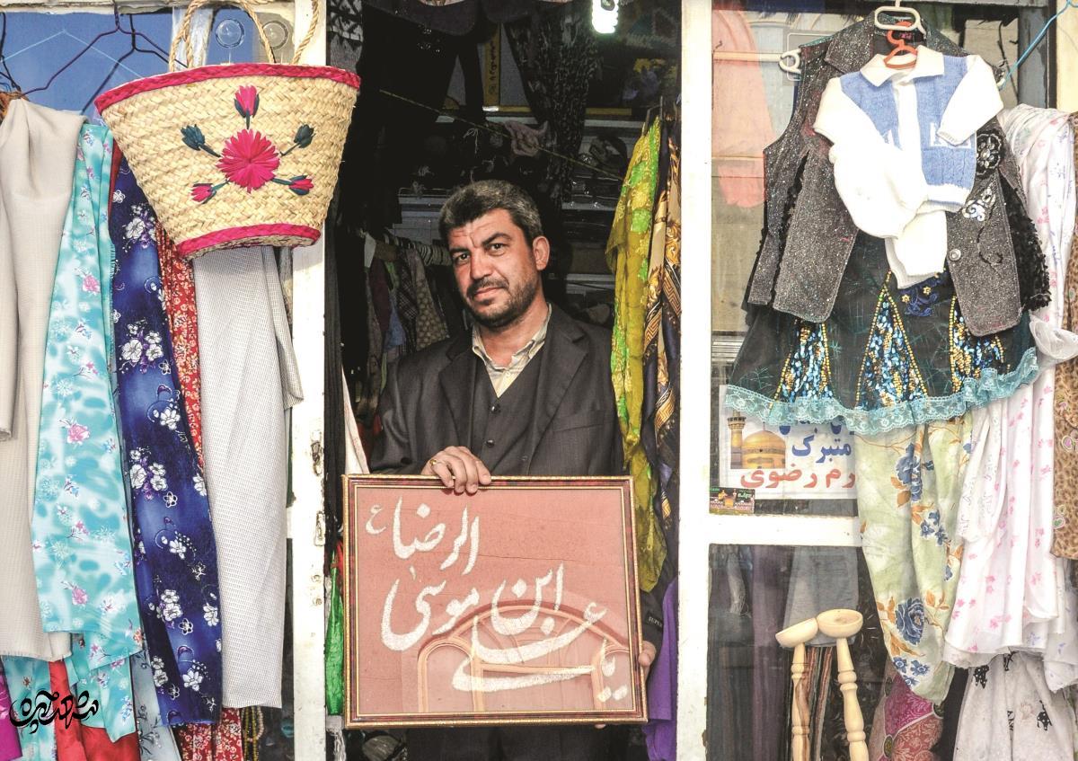 هدیه‌های متبرک حرم امام رضا(ع) در مغازه کاسب خیابان کاشانی