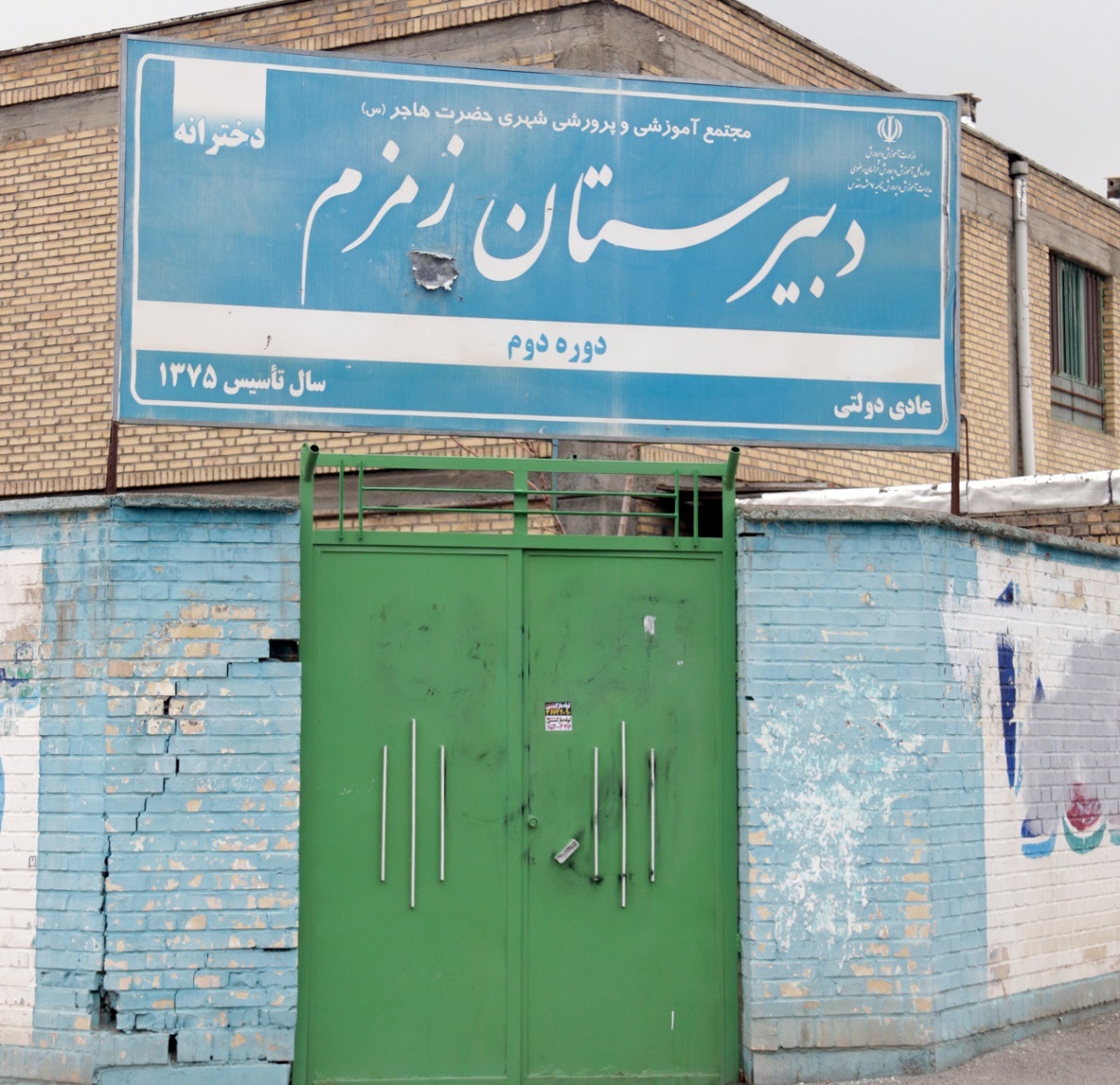 معبری به نام بهورزان؛ منطقه ۱۰ محله لشکر