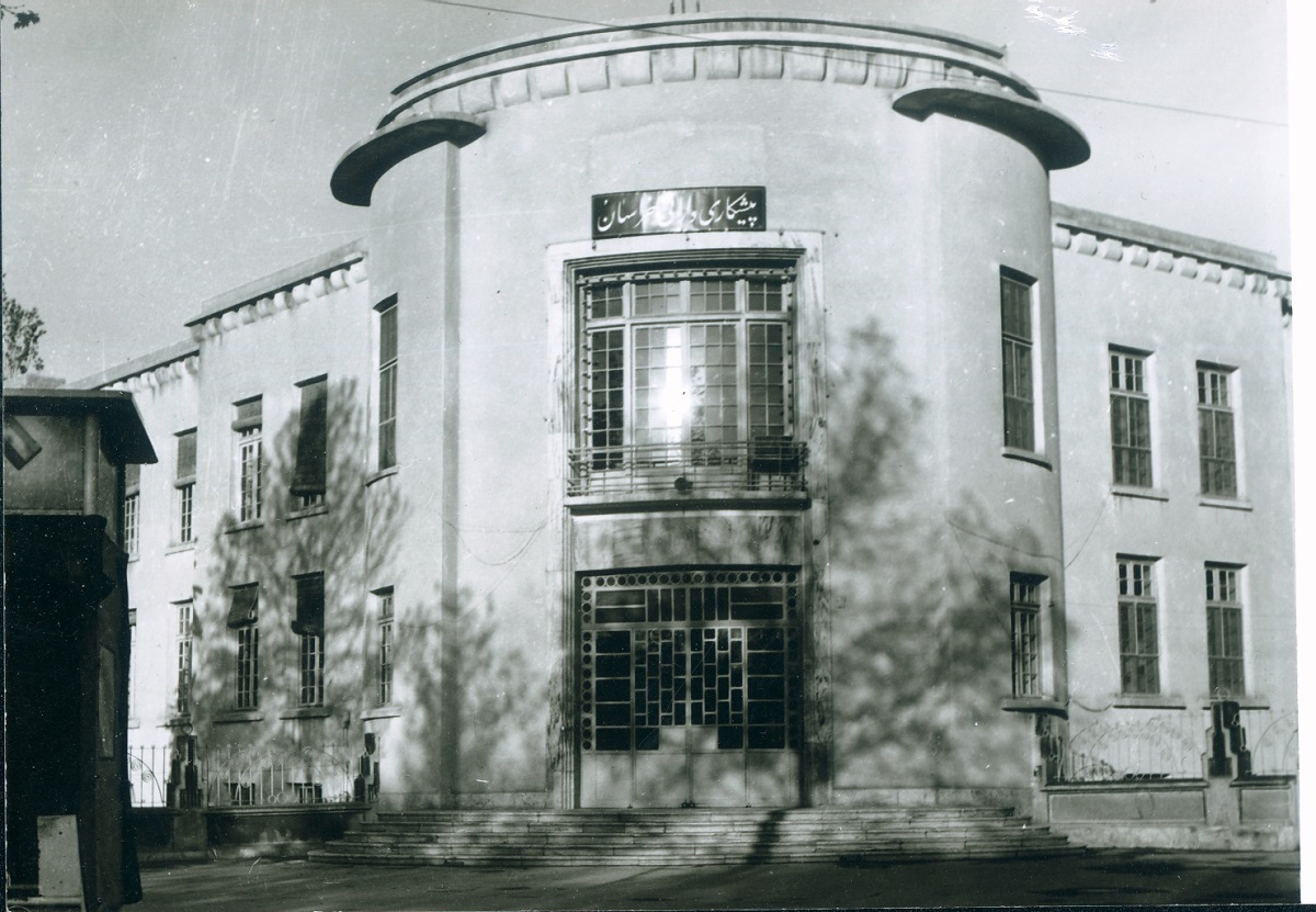 دارایی یک قرنی اداره دارایی مشهد دارایی یک قرنی اداره دارایی مشهد