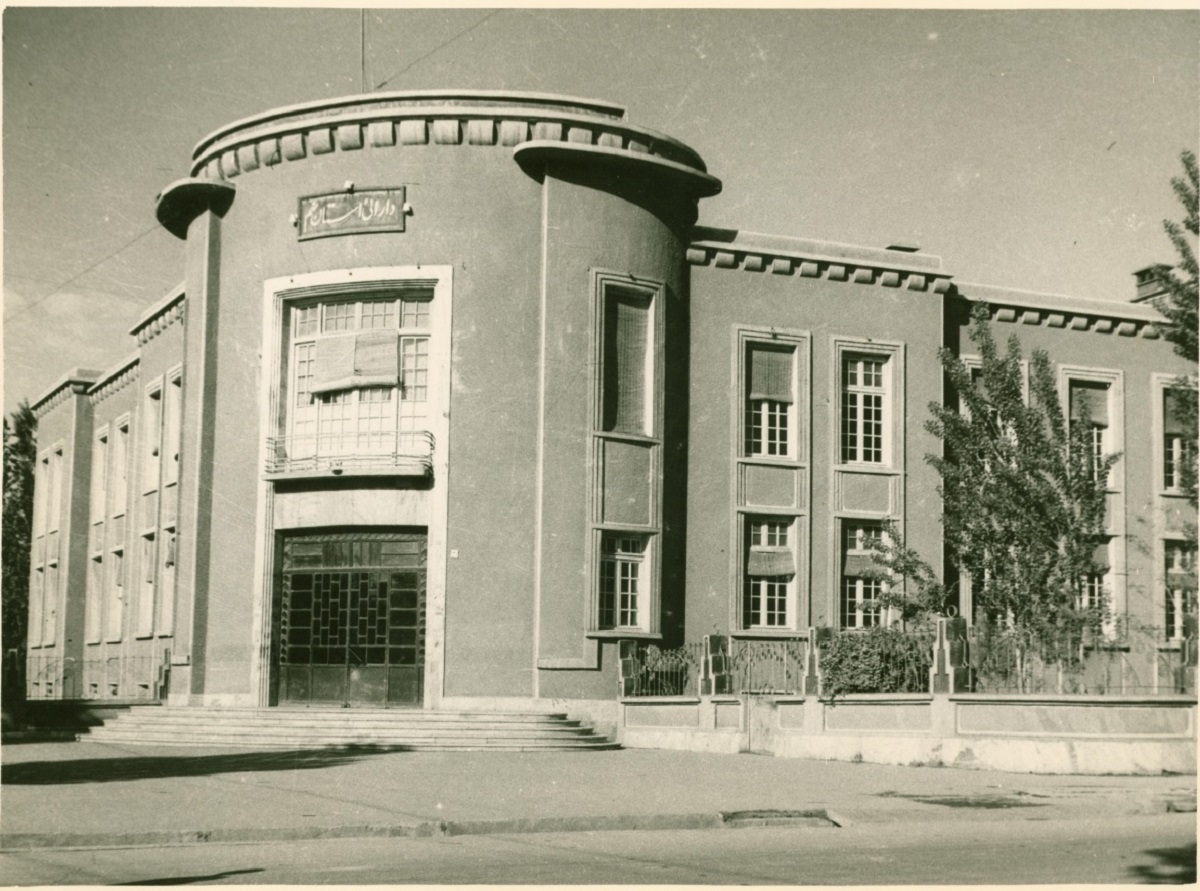 اداره دارایی مشهد اداره دارایی مشهد