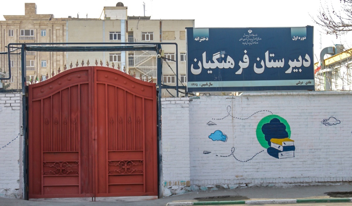 خیابان آموزش در محله دانشجو خیابان آموزش در محله دانشجو