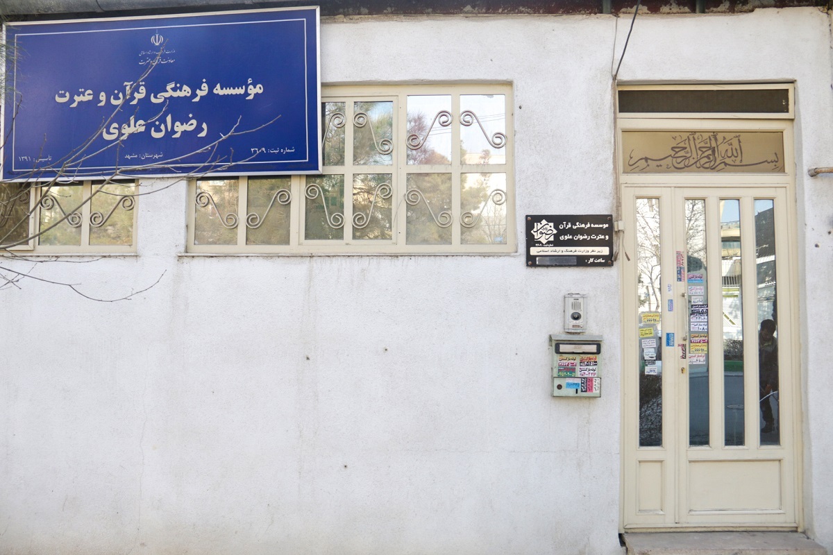 خیابان آموزش در محله دانشجو خیابان آموزش در محله دانشجو