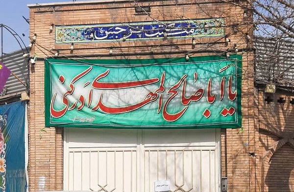کوچه استاد «بانوطاهایی» در محله سرشور کوچه استاد «بانوطاهایی» در محله سرشور