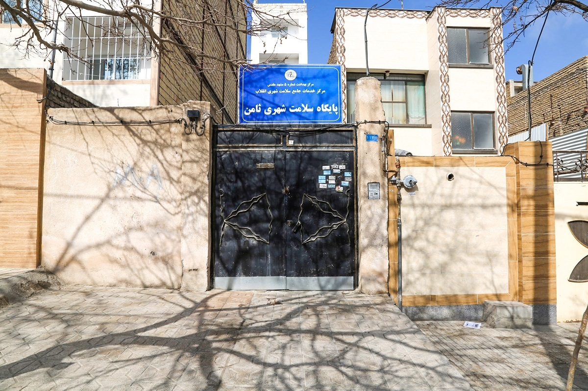 کوچه شهیداصلانی ۴۱ ؛ محله بهارستان