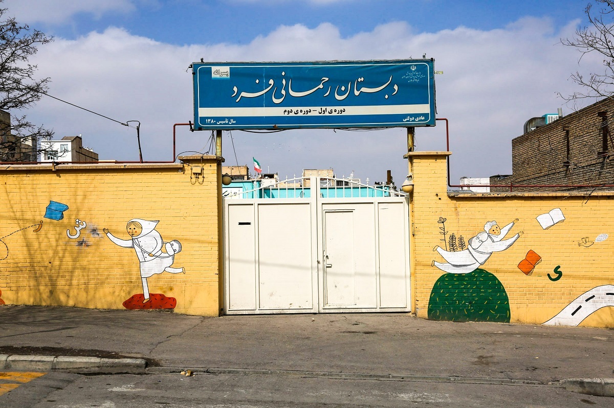 کوچه شهیداصلانی ۴۱ ؛ محله بهارستان