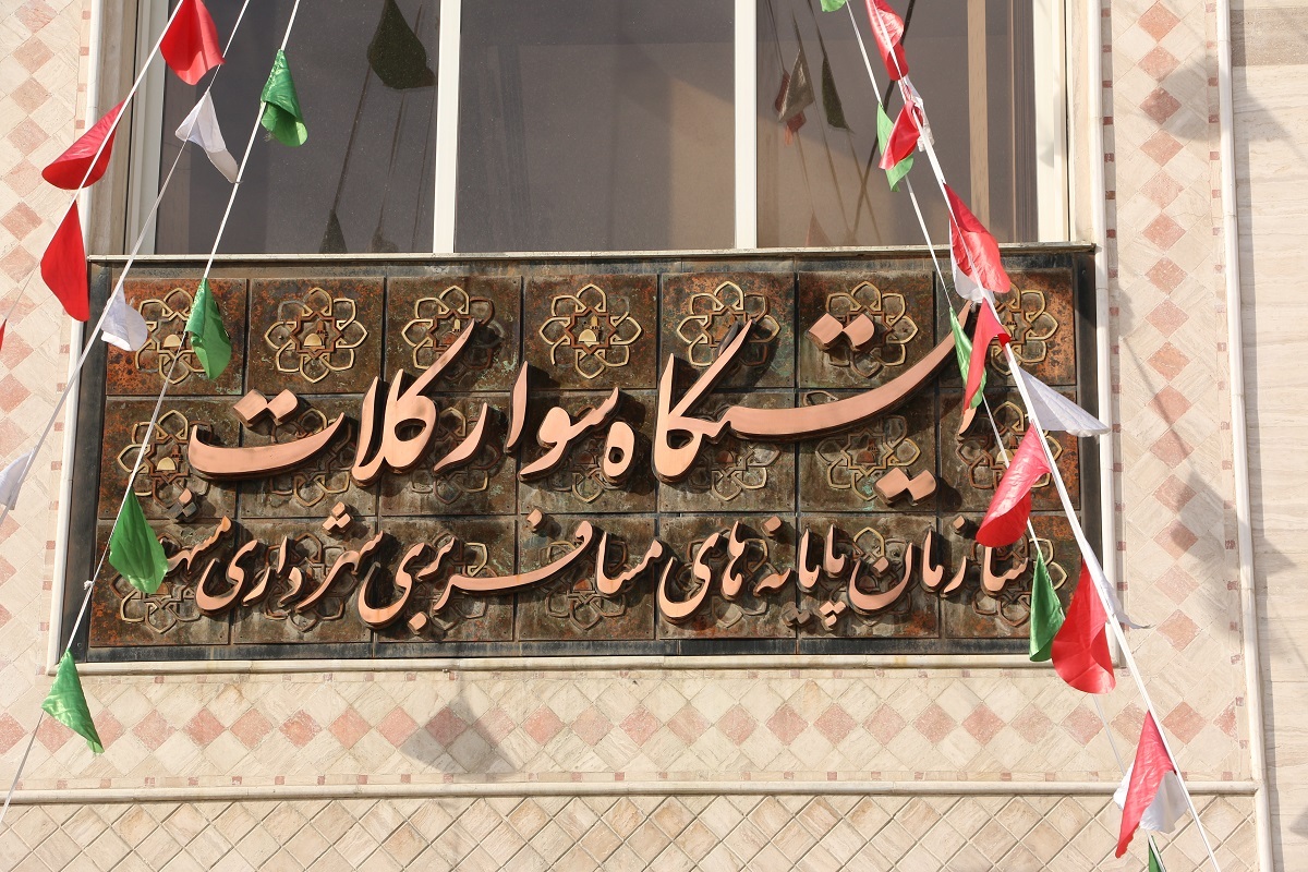 نبود خدمات‌دهی منظم در پایانه مسافربری کلات، این مکان را از چشم مردم انداخته‌است