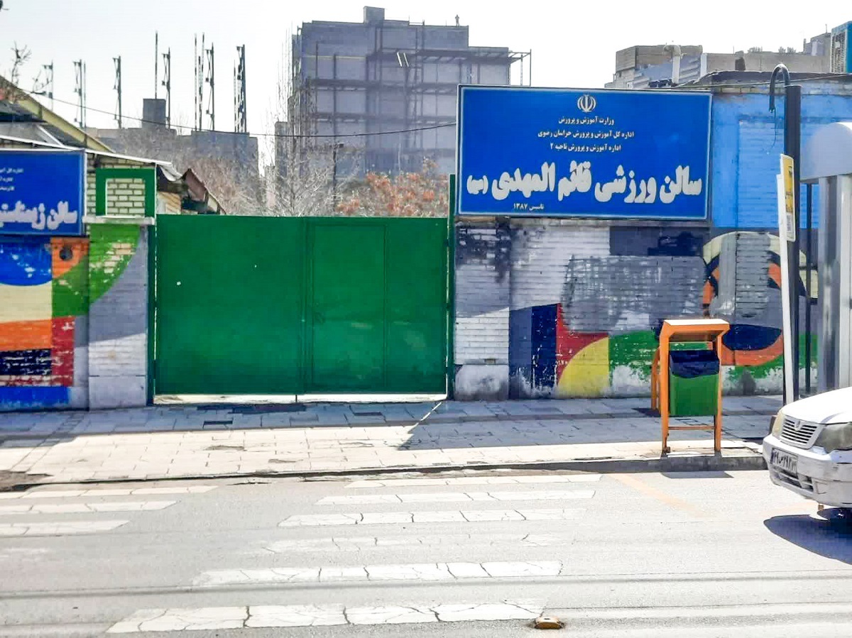 معبری با ۳ بوستان در محله المهدی معبری با ۳ بوستان در محله المهدی