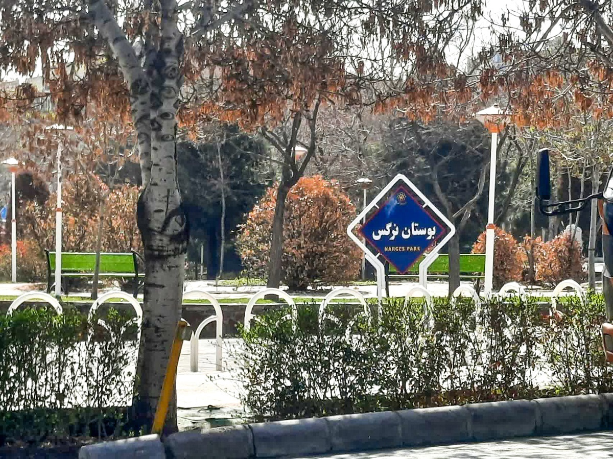 معبری با ۳ بوستان در محله المهدی معبری با ۳ بوستان در محله المهدی