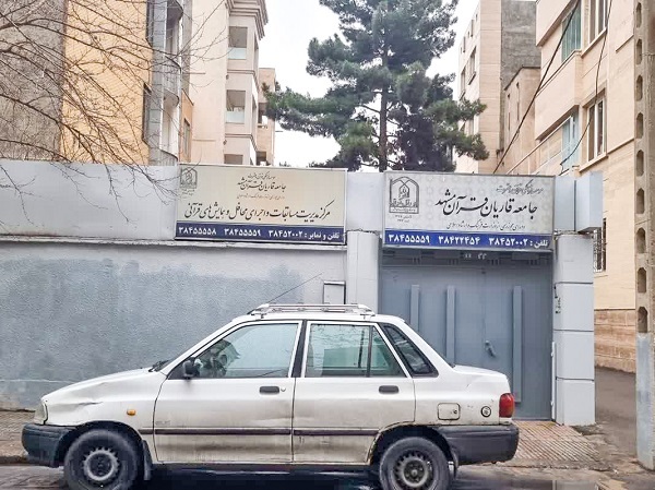 «گلی» که مزین به نام شهید شد «گلی» که مزین به نام شهید شد