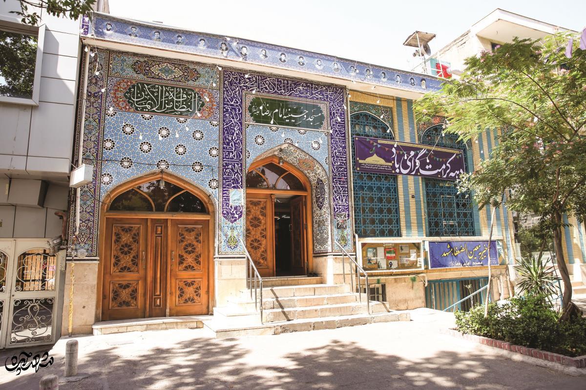 مسجد امام‌رضا(ع)؛ پایگاه پنجاه ساله محله کلاهدوز