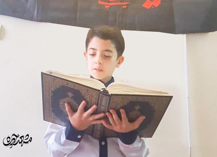 پوریای 10ساله، حافظ دو جزء قرآن