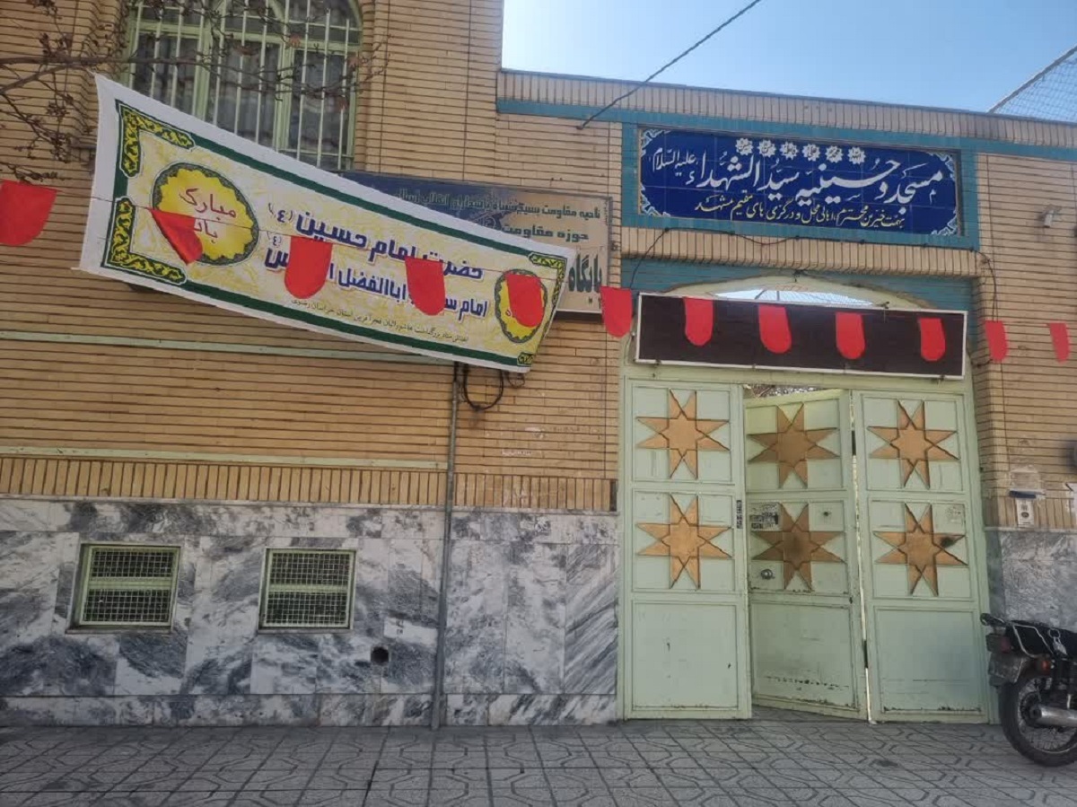 ‌کوچه بابارجب‌ در محله شفا