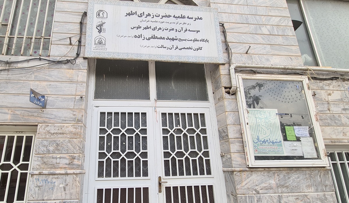 کوچه ۷۰ ساله در محله بهشتی کوچه ۷۰ ساله در محله بهشتی