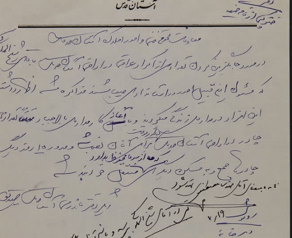 گذری بر تاریخ حضور معاودین در مشهد و برگزاری آیین‌های عزاداری در رمضان به سبک شیعیان عرب