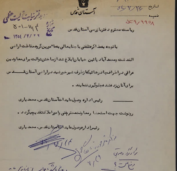 گذری بر تاریخ حضور معاودین در مشهد و برگزاری آیین‌های عزاداری در رمضان به سبک شیعیان عرب