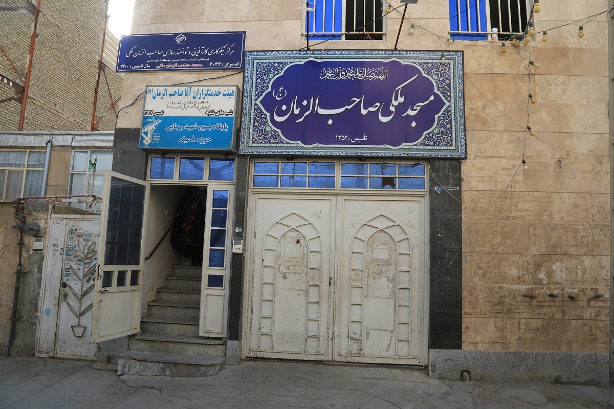 کوچه مسجد مِلکی در محله کوچه مسجد مِلکی در محله