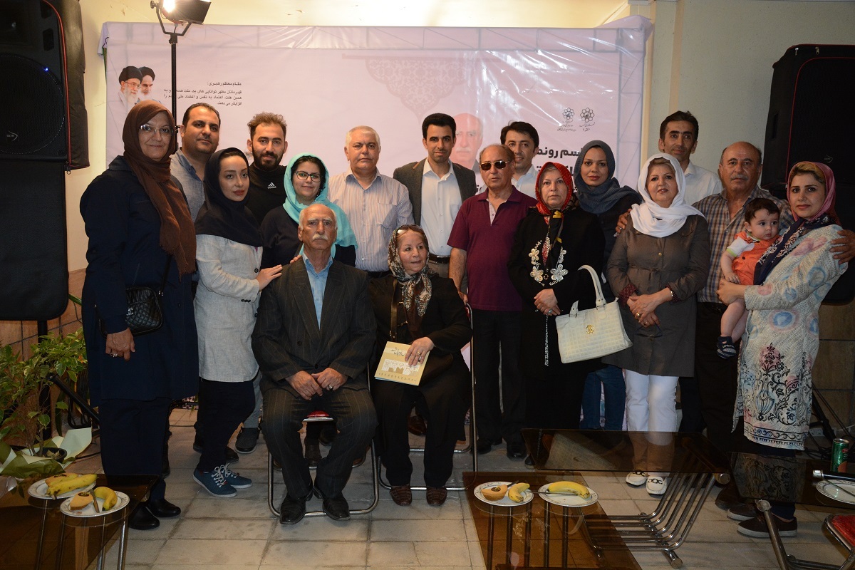 مراسم تجلیل از حسین طهرانی، نخستین داور بین المللی فوتبال استان مراسم تجلیل از حسین طهرانی، نخستین داور بین المللی فوتبال استان