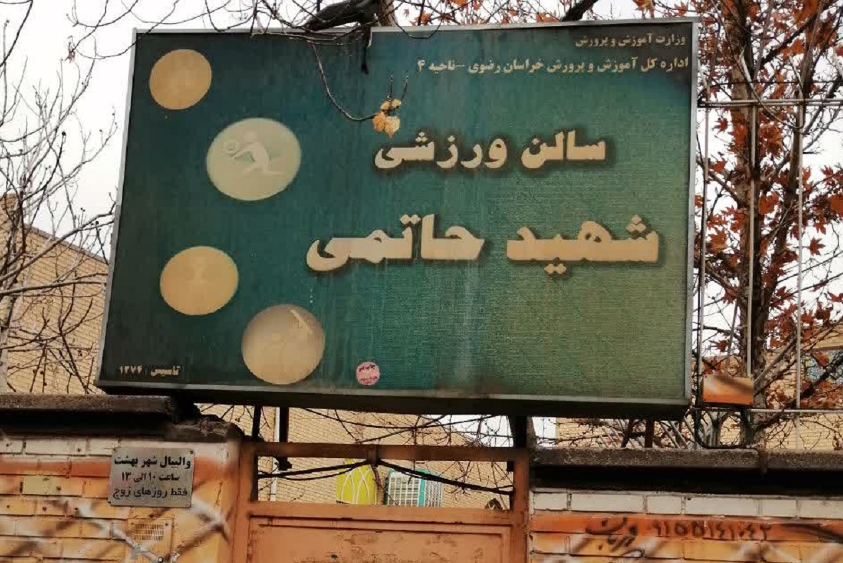کوچه باغ‌های آلو