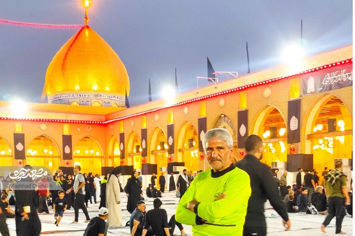 از سلامت تا اظهار ارادت