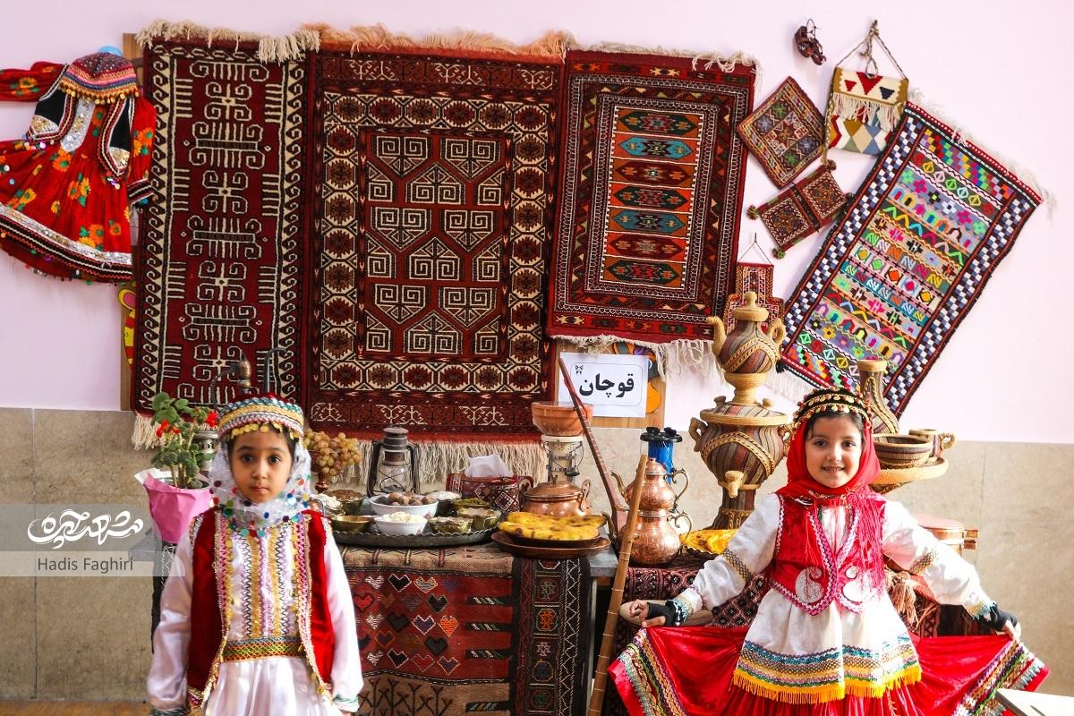 آیینهای سرزمین من آیینهای سرزمین من