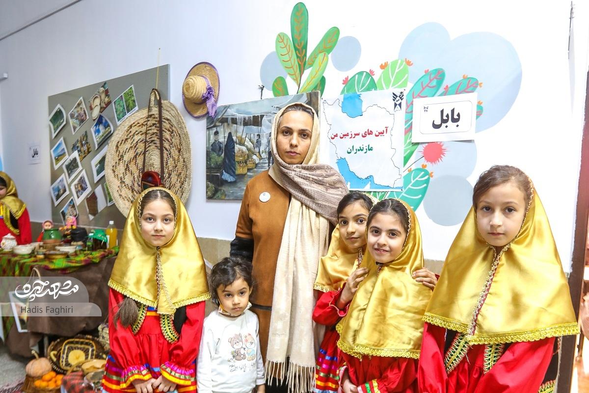 آیینهای سرزمین من آیینهای سرزمین من