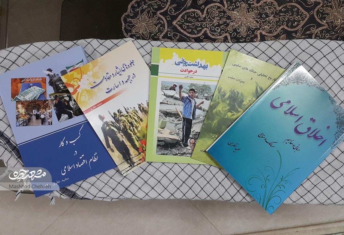 مجید نظری ۶ سال در اسارت بود