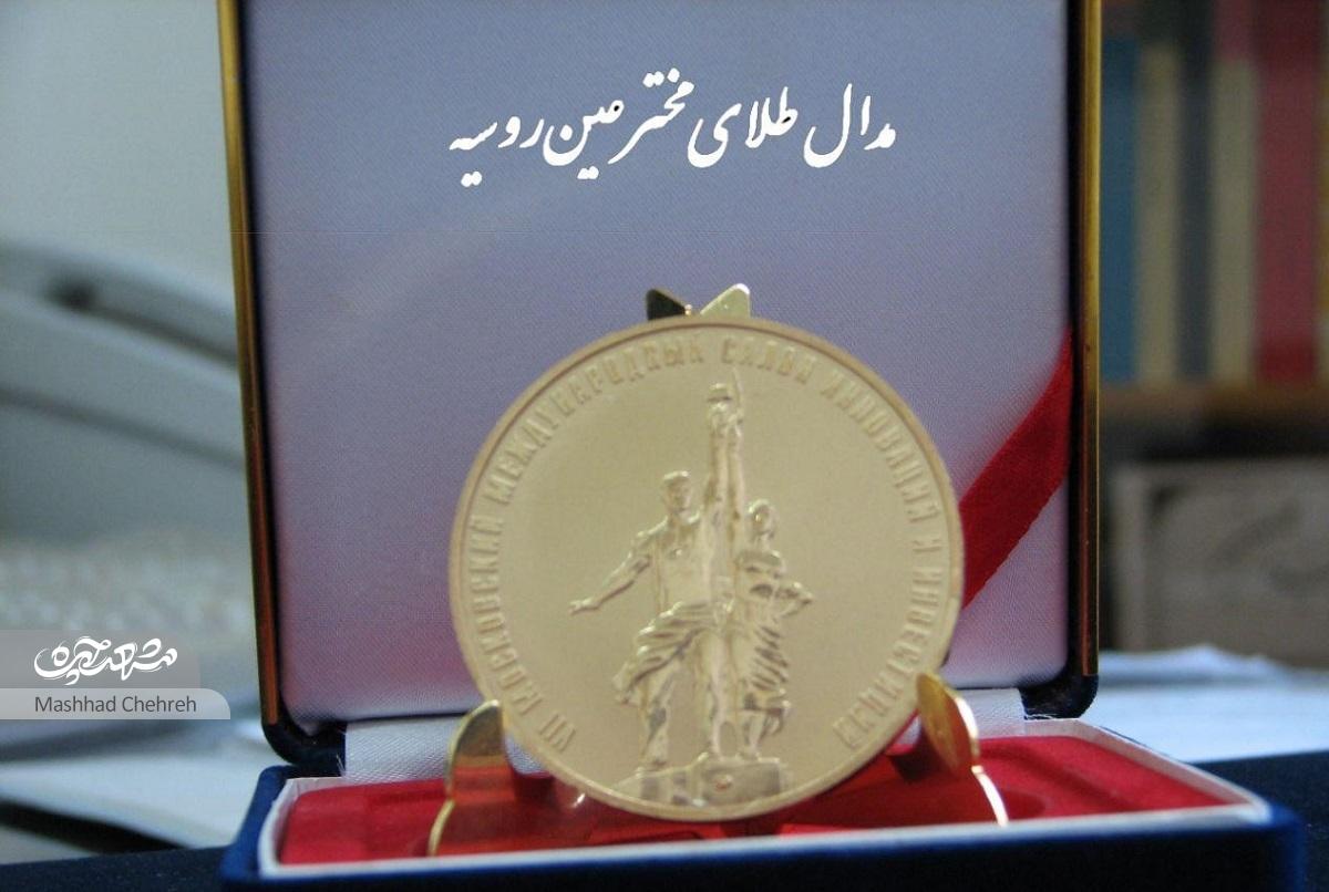 معلم بازنشسته مشهدی، ده‌ها اختراع ثبت شده دارد