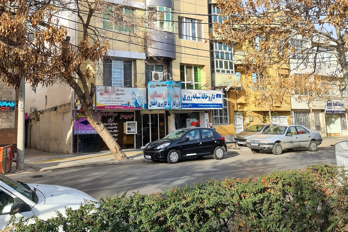 همسایه با باغ الندشت