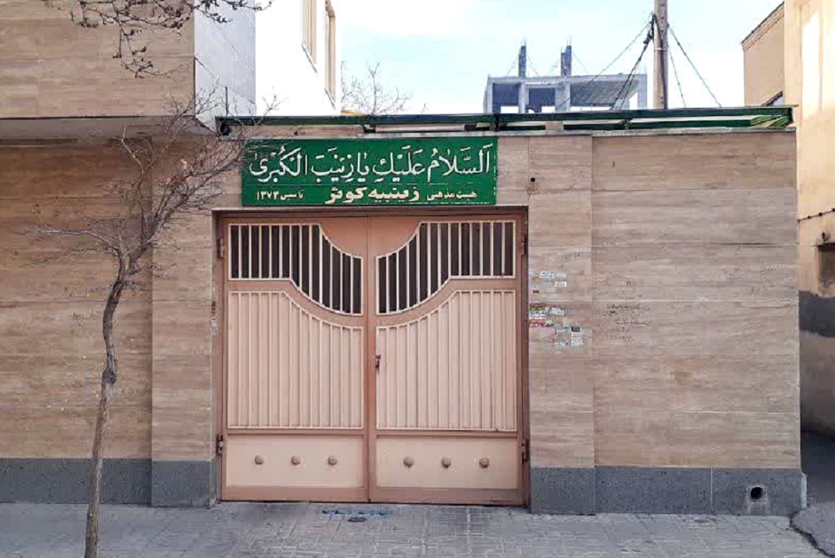 پاتوق فرهنگی محله شاهد پاتوق فرهنگی محله شاهد