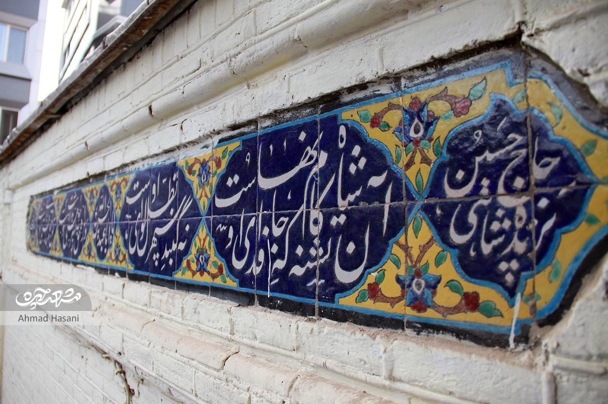 متولی «حسینیه پزندگان» سومین نسل از «چلوییهای دربان» مشهد است متولی «حسینیه پزندگان» سومین نسل از «چلوییهای دربان» مشهد است