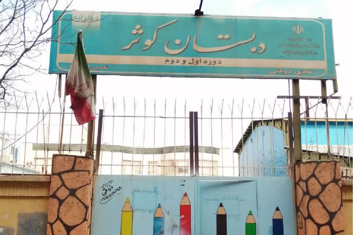 خیابان نگارستان خیابان نگارستان