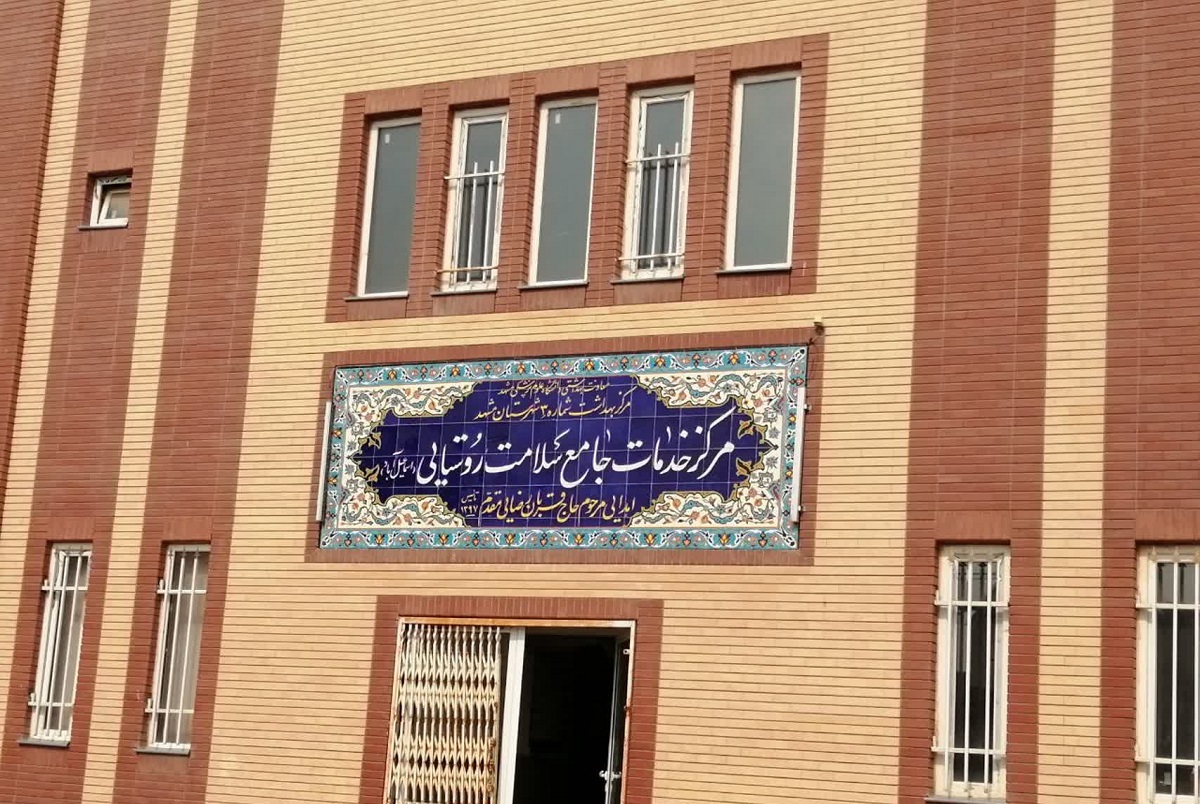 همسایگی با آرامستان همسایگی با آرامستان