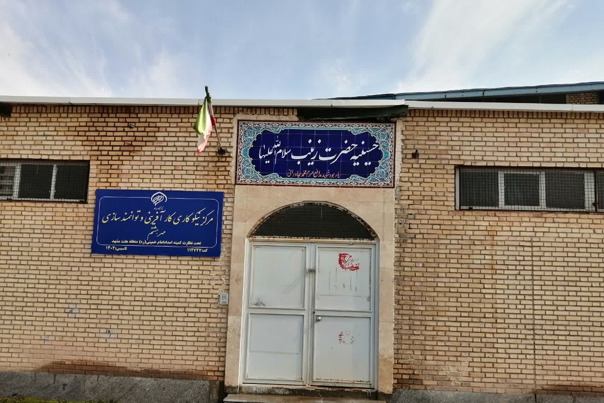 همسایگی با آرامستان همسایگی با آرامستان