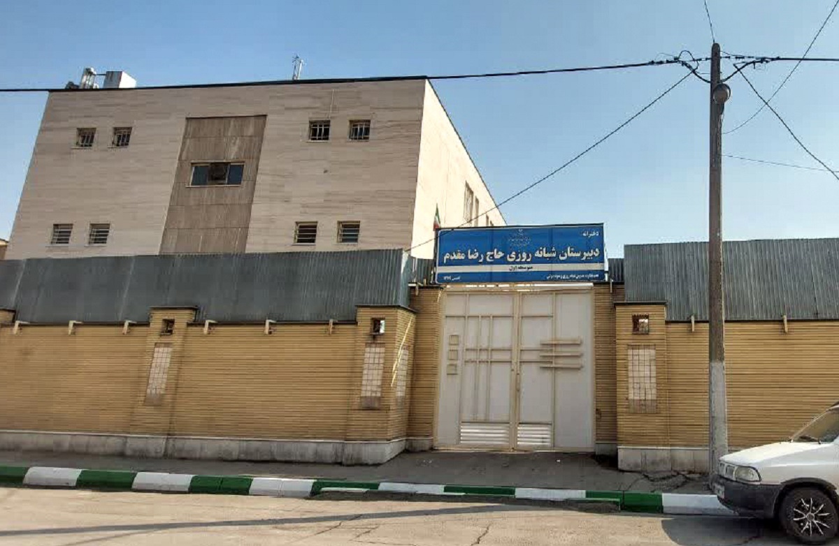 کوچه‌ای با چهار نام