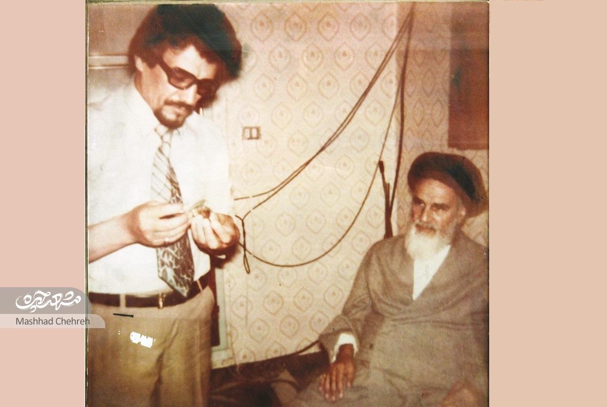 آقاجان از مشهد آمدهام، دندانهای شما را درست کنم آقاجان از مشهد آمدهام، دندانهای شما را درست کنم