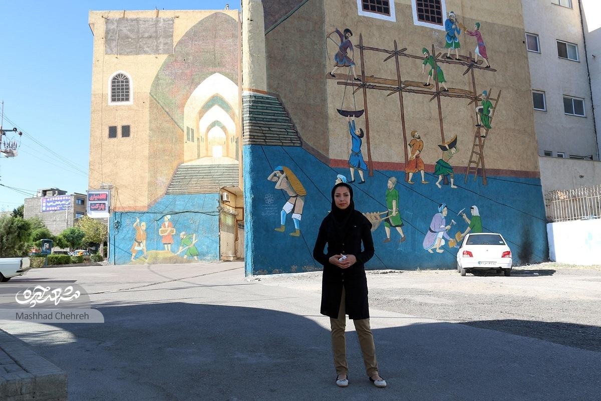 نقاشِ دیواری‌های مشهد