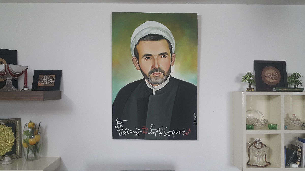 شهید قاسم صادقی از شهدای انفجار دفتر حزب جمهوری اسلامی است