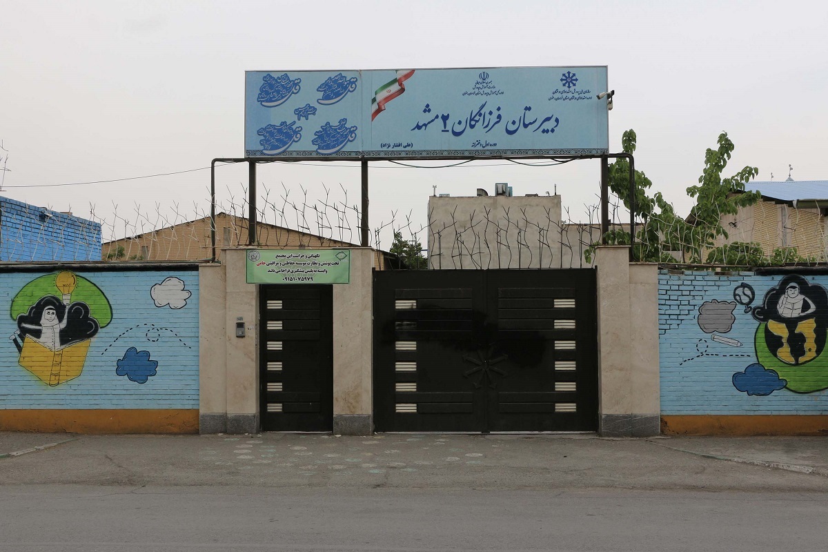 از آپارتمان‌نشینی تا حیاط‌های ۴۰ ساله