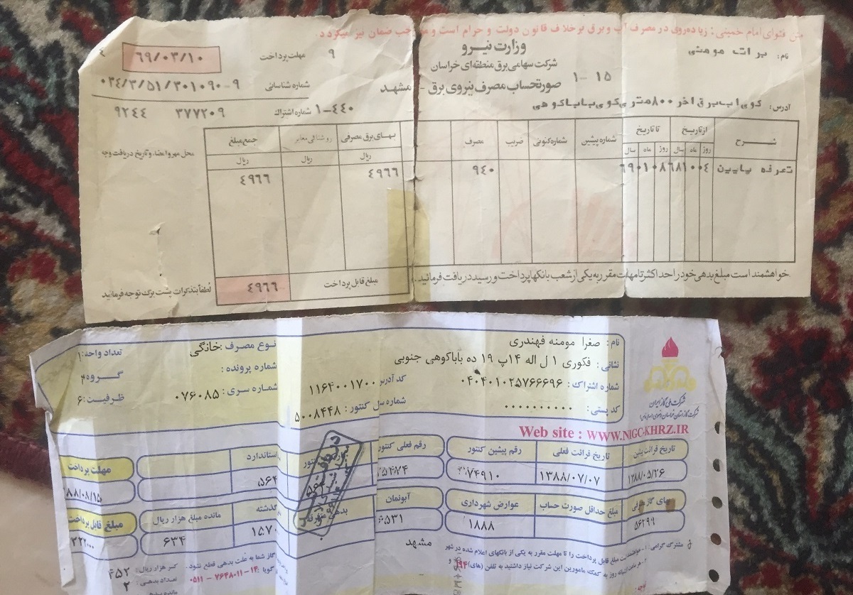 «باباکوهی» و «نهنه کوهی»؛ اولین ساکنان دامنه کوه آب و برق بودند «باباکوهی» و «نهنه کوهی»؛ اولین ساکنان دامنه کوه آب و برق بودند