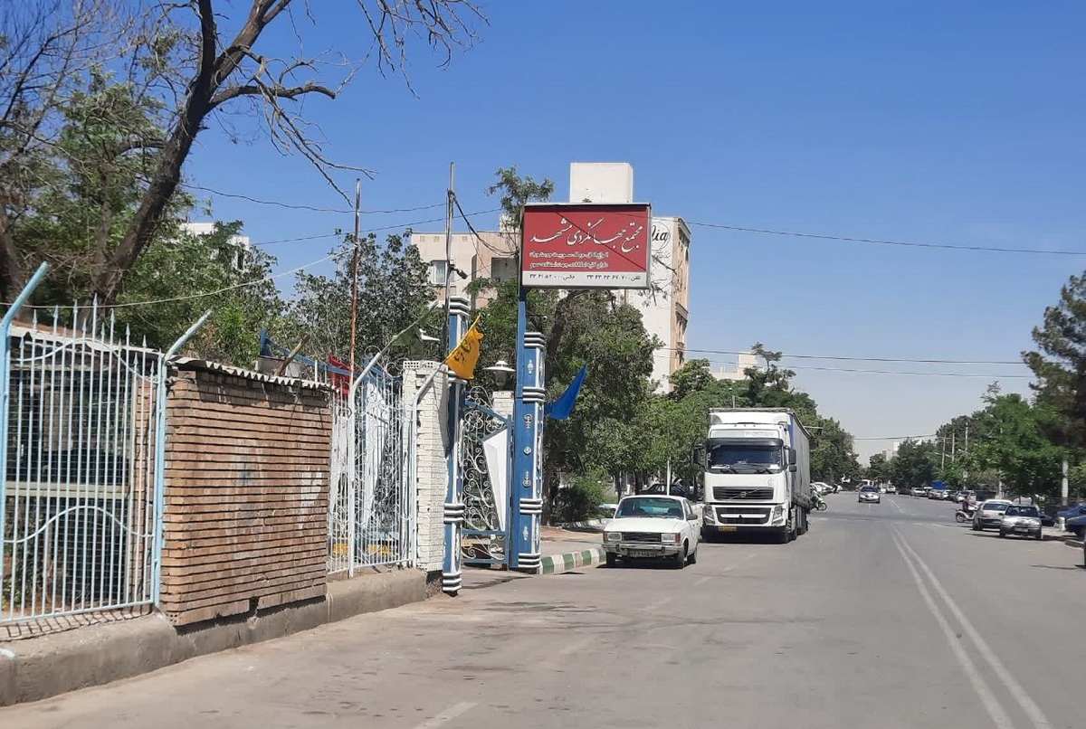همسایگی با باغ گیاه شناسی همسایگی با باغ گیاه شناسی