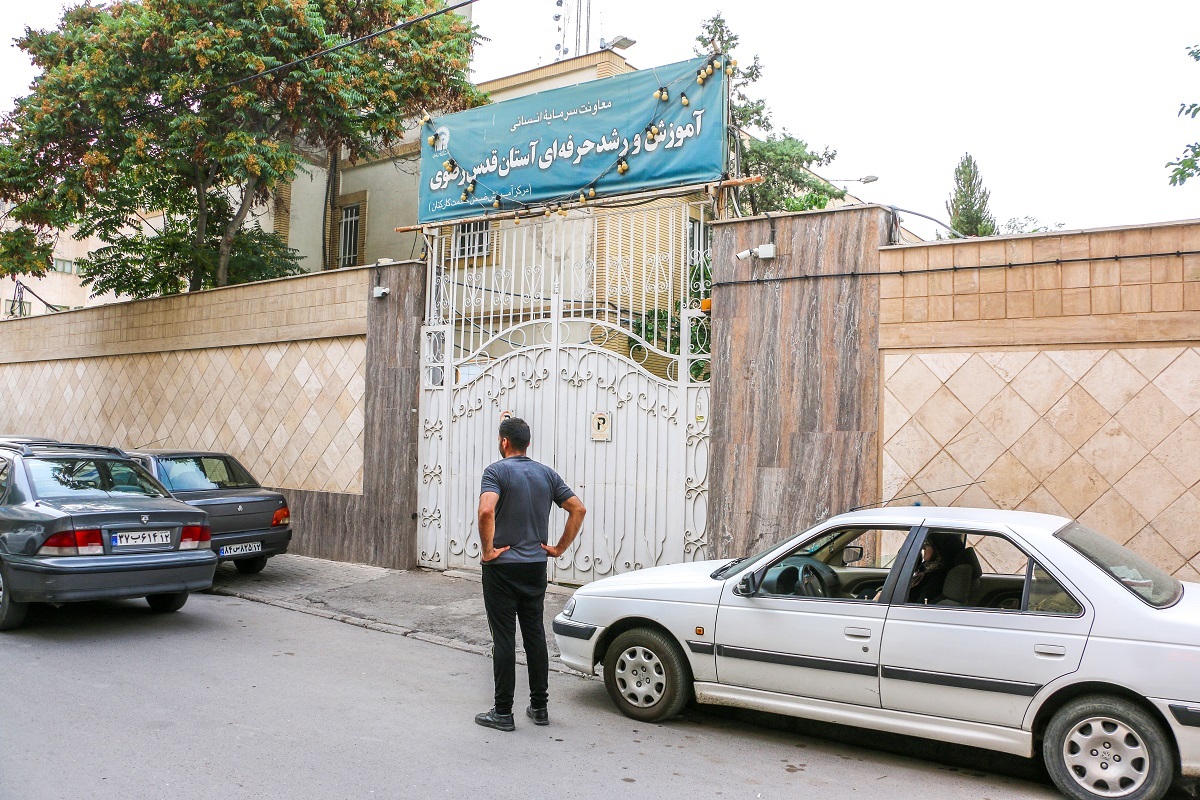 کوچه کانادا در بهشتی