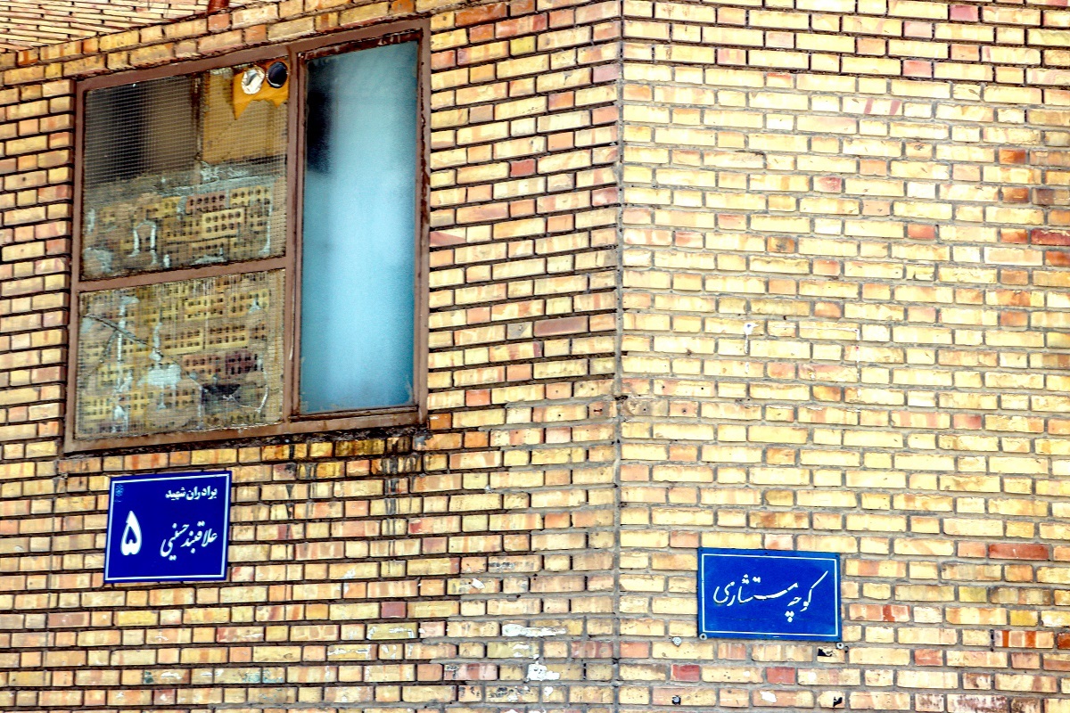 یادگاریهای نادر در بالاخیابان یادگاریهای نادر در بالاخیابان