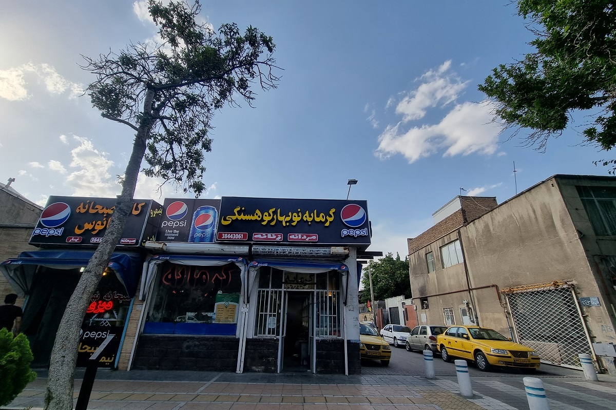 کوچه «حمام نوبهار» کوچه «حمام نوبهار»