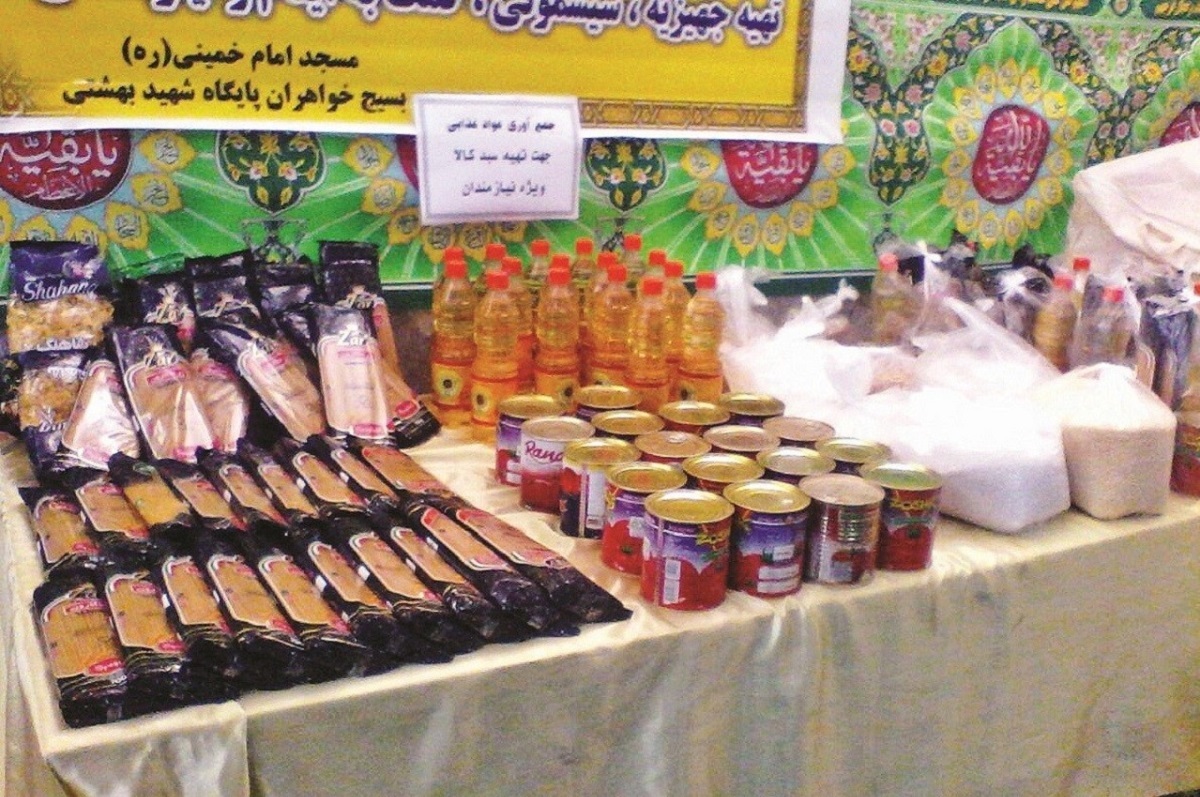 برای دیدار مسجدیهابا امام طلاهایم را فروختم برای دیدار مسجدیهابا امام طلاهایم را فروختم