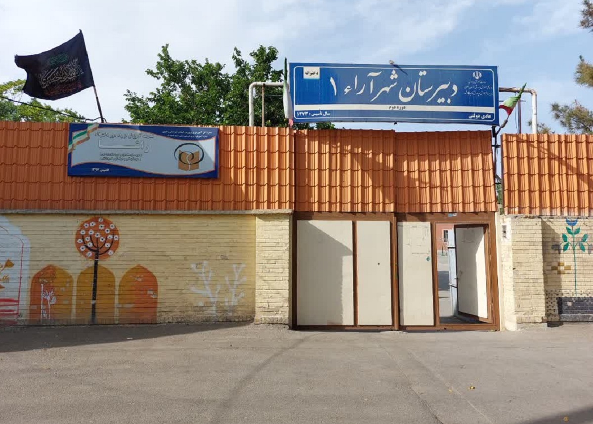 کوچه مدرسهها کوچه مدرسهها