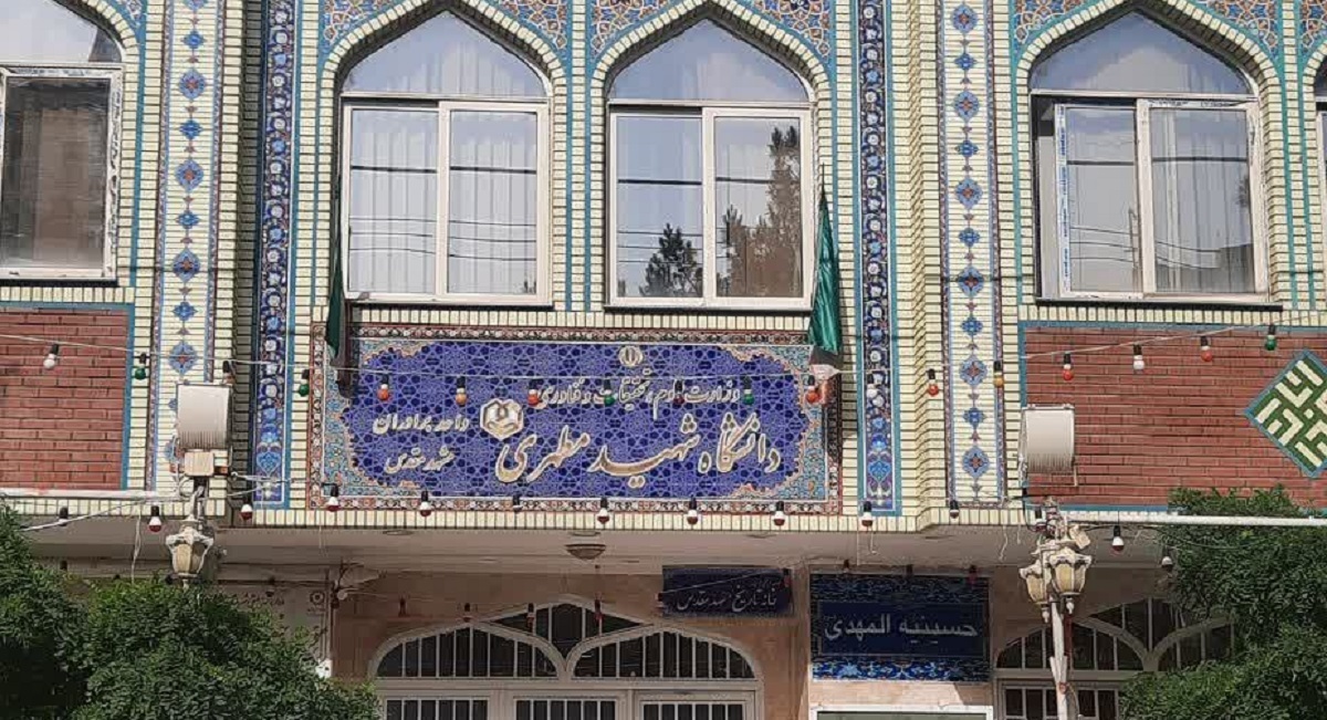 کوچه «خانه تاریخ مشهد» کوچه «خانه تاریخ مشهد»