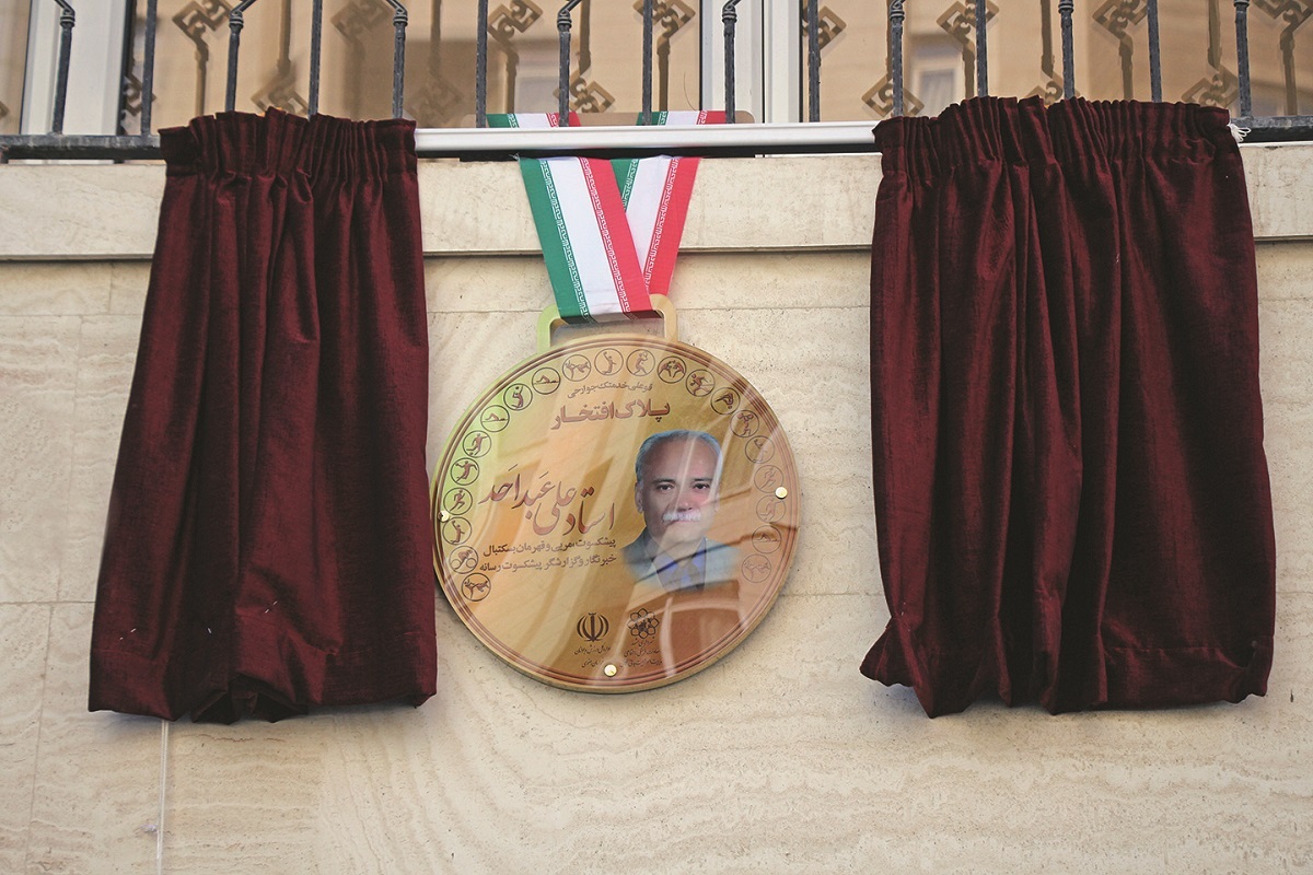 درد ۱۵ سالهام شفا پیدا کرد درد ۱۵ سالهام شفا پیدا کرد