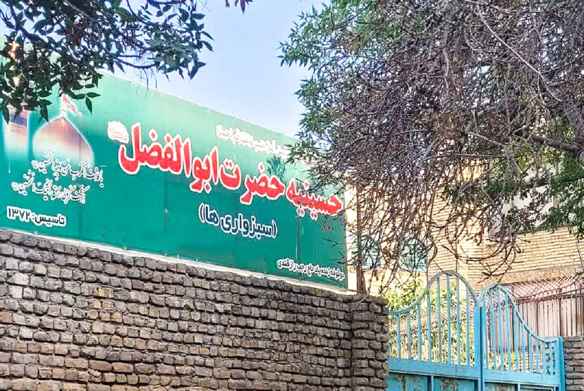خیابان کارخانه یخ خیابان کارخانه یخ